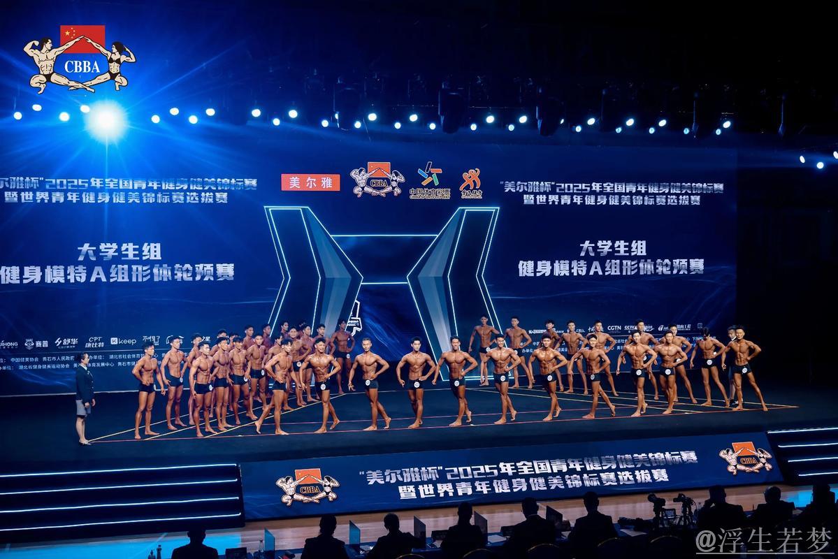 全国青年健身健美赛圆满落幕