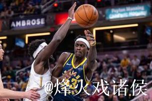 西亚卡姆关键抛投定胜局 步行者力克凯尔特人豪取三连胜 西亚卡姆关键抛投定胜局 步行者力克凯尔特人豪取三连胜