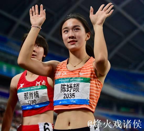 全国田径锦标赛女子200米决赛:陈妤颉23秒21夺冠 全国田径锦标赛女子200米决赛:陈妤颉23秒21夺冠