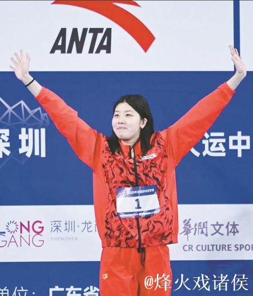 全运会女子50米自由泳 浙江吴卿风摘得金牌 全运会女子50米自由泳 浙江吴卿风摘得金牌