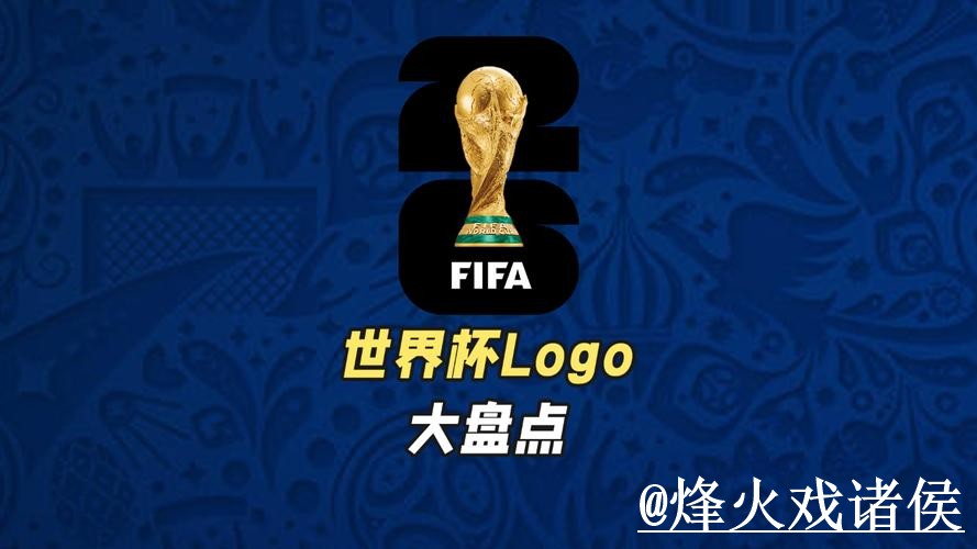 2026世界杯在线买球靠谱吗？最新地址和平台稳定性要注意