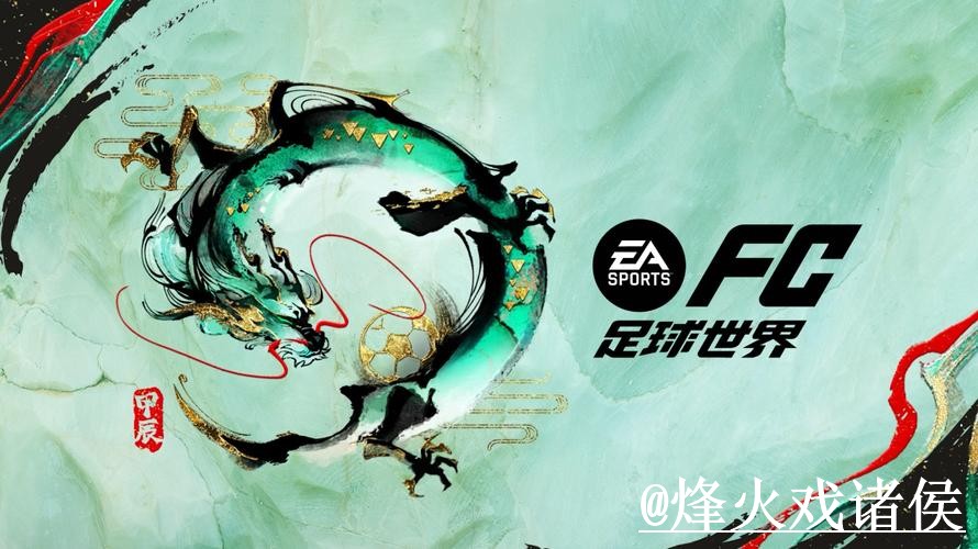 2026世界杯APP下载经验分享，登录异常和安装问题别忽略