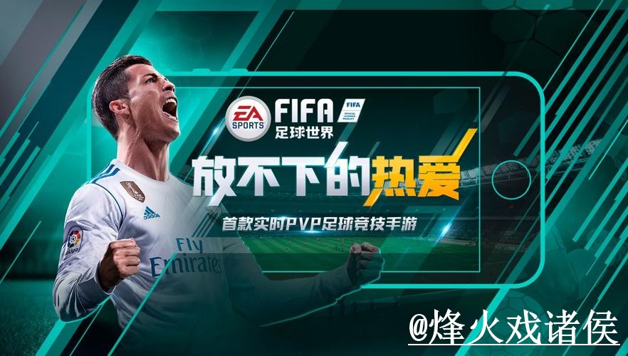 2026世界杯官网入口打不开怎么办?官方入口和APP区别整理 2026世界杯官网入口打不开怎么办?官方入口和APP区别整理
