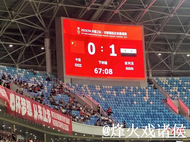 2026世界杯半决赛赛果查询入口更新,直播区别和比分更新整理 2026世界杯半决赛赛果查询入口更新,直播区别和比分更新整理