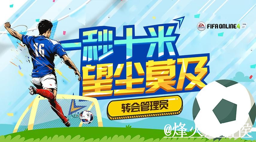 2026世界杯盘口网站平台选择，新手判断和赔率区别说明